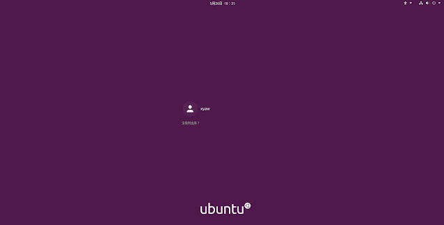 Ubuntu 20.04 與舊版本的差異