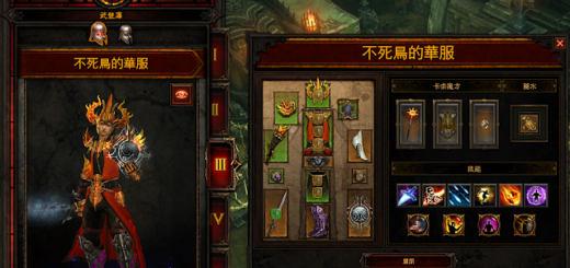 diablo3 暗黑破壞神 秘術師 不死鳥的華服 套裝實測