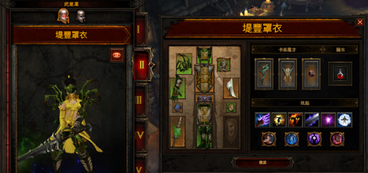 diablo3 暗黑破壞神 秘術師 堤豐罩衣 套裝實測