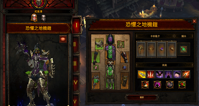 diablo3 暗黑破壞神 狩魔獵人 恐懼之地機鎧 套裝實測