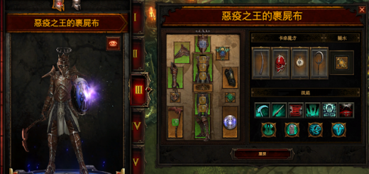 diablo3 暗黑破壞神 死靈法師 惡疫之王的裹屍布 套裝實測