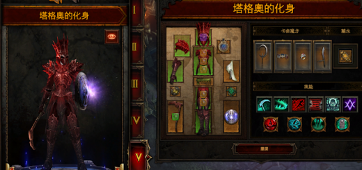 diablo3 暗黑破壞神 死靈法師 塔格奧的化身 套裝實測