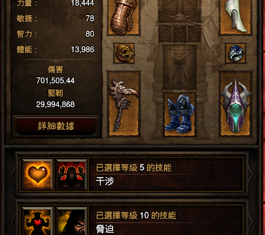 diablo3 暗黑破壞神3 第 23 賽季 聖休亞瑞的門徒