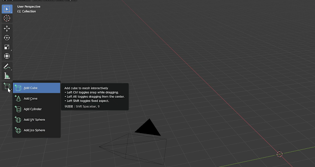 Blender 教學：使用 Primitive Add tool 快速建模